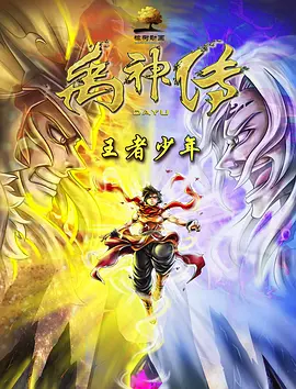 五月天激情丁香
